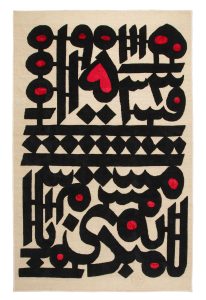 کالکشن-هما